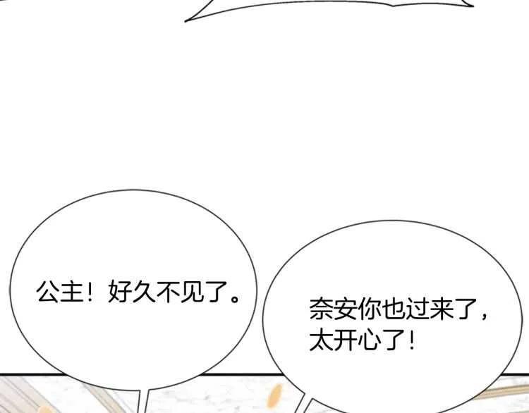 第93话 爸爸烫头，养母变性83