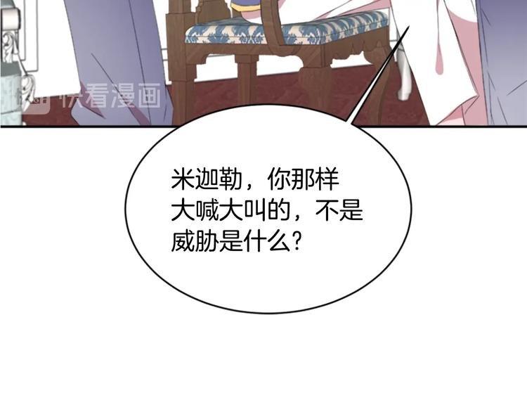 第3话 男人带娃，活着就好28
