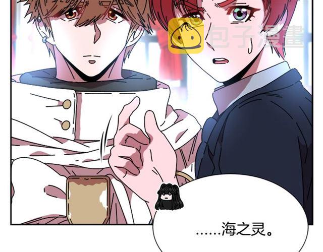 第34话 有排面的礼物31