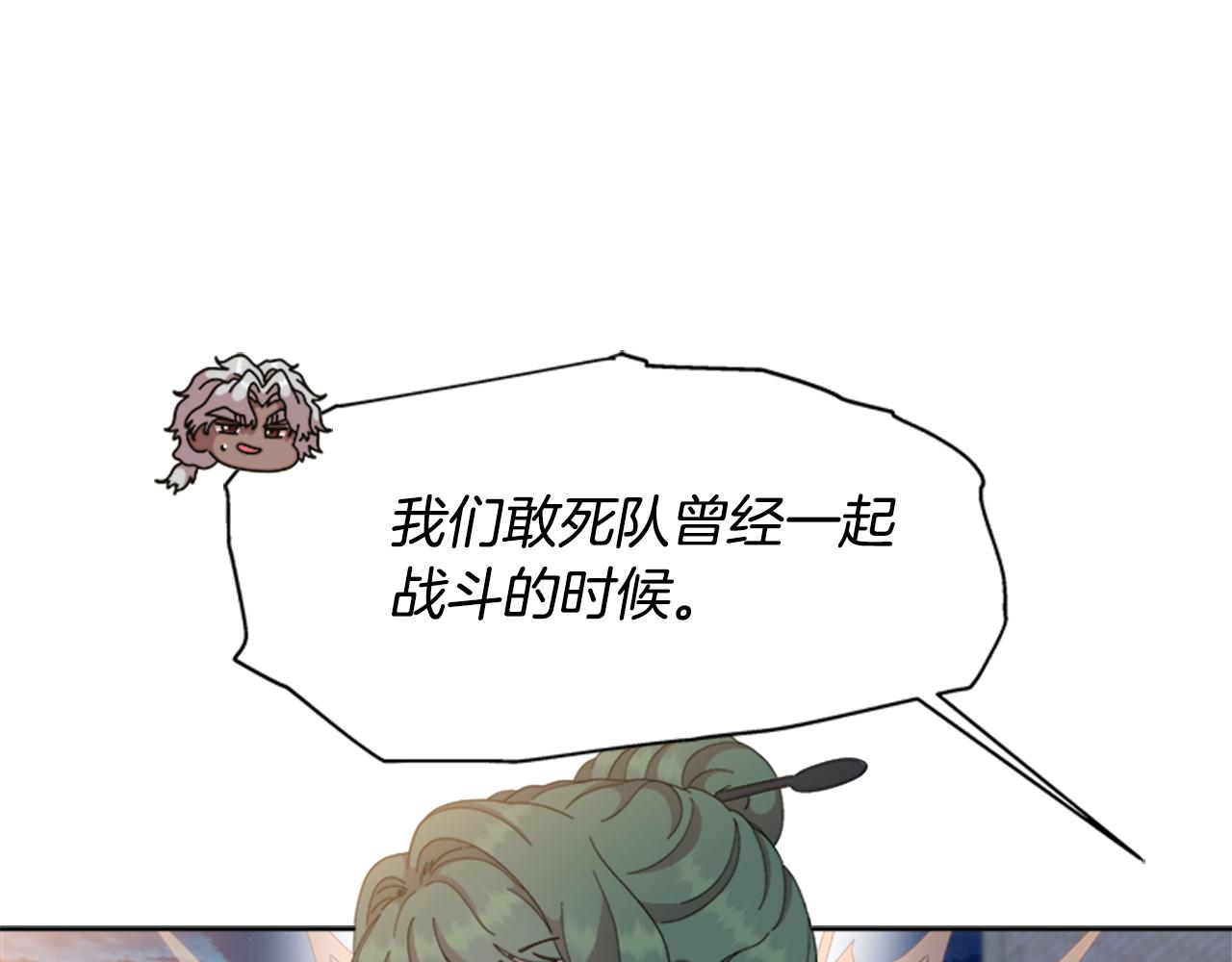 第146话 神圣之力47