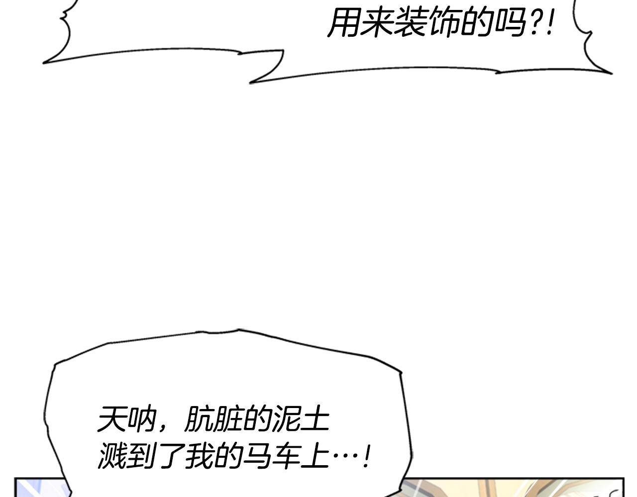 第136话 霸气护妻101