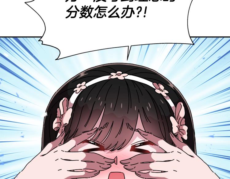 第89话 爸爸来接你了82