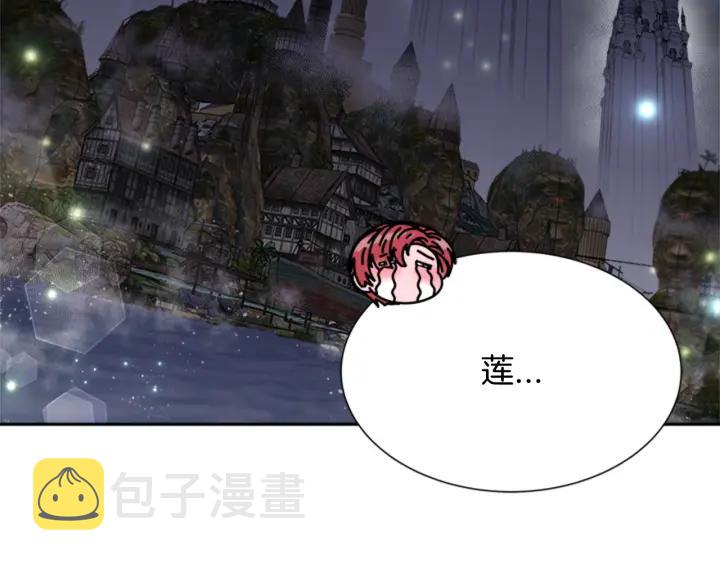 第32话 谣言真可怕116