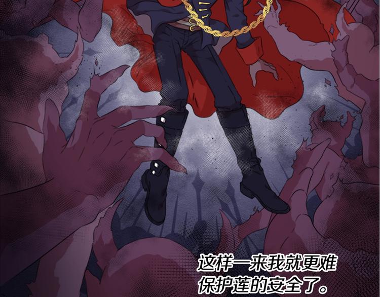 第6话 回趟魔界102