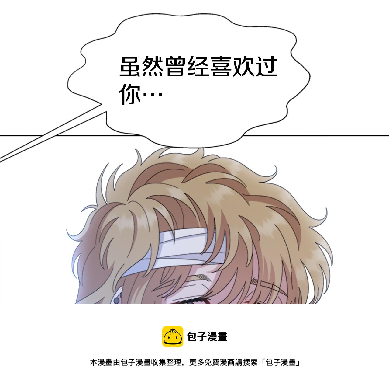 第152话 确定心意110