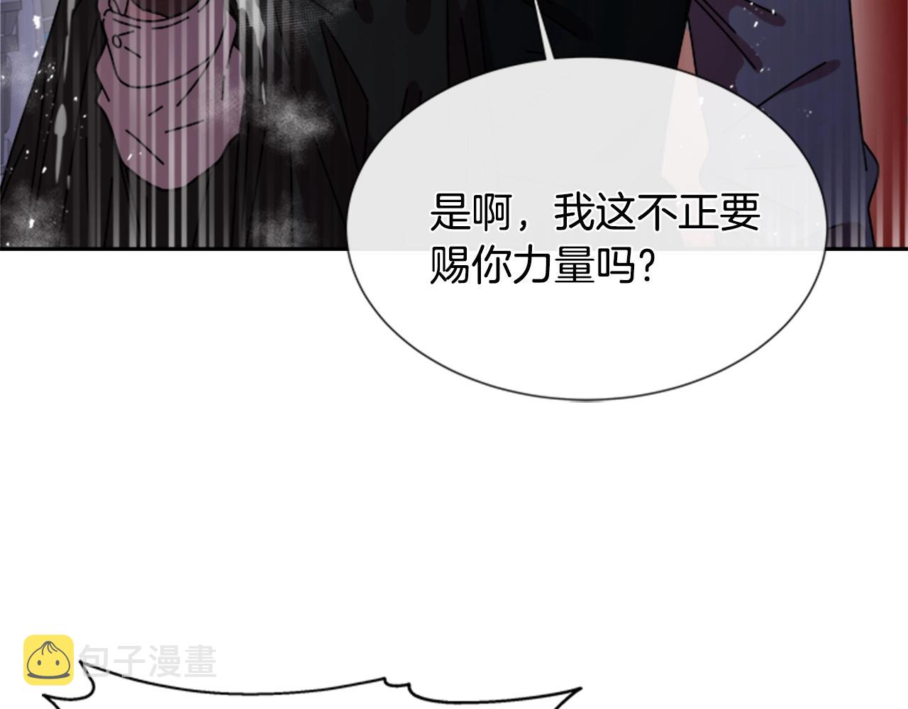 第40话 兔兔这么可爱63