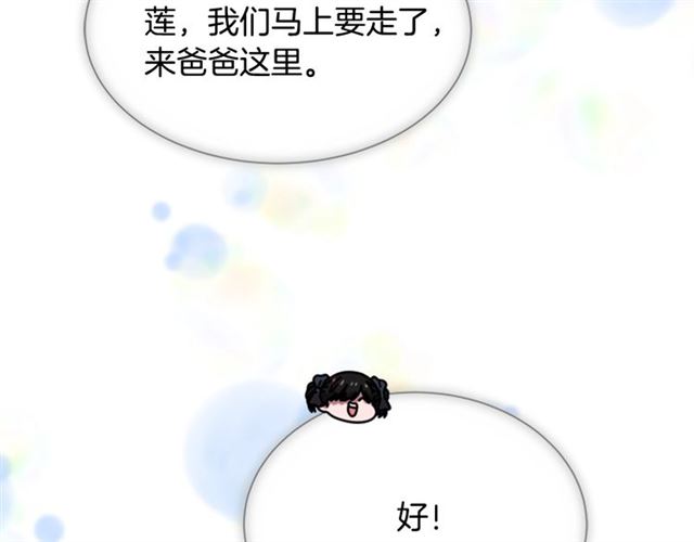 第35话 魔界也有社会问题64