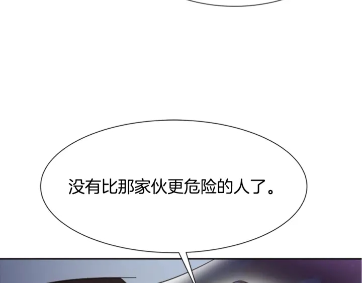 第124话 绑架88