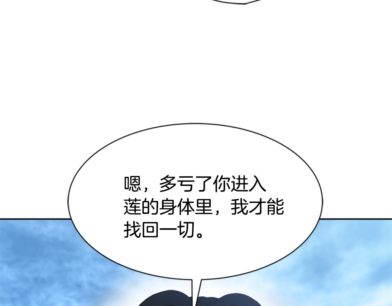 第148话 计划之内127
