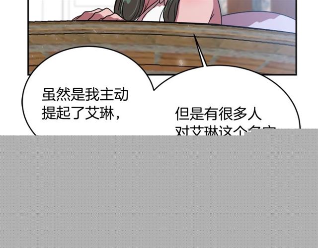 第21话 令人窒息的宠爱111