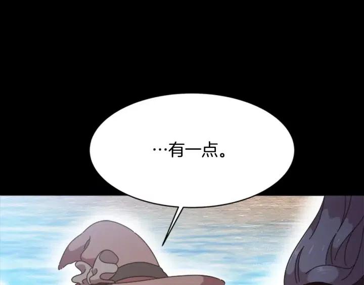 第121话 我们决定交往了33