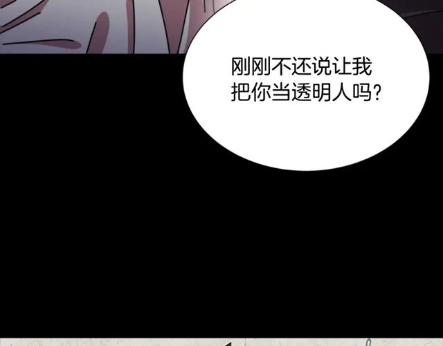 第67话 想当我妈?36