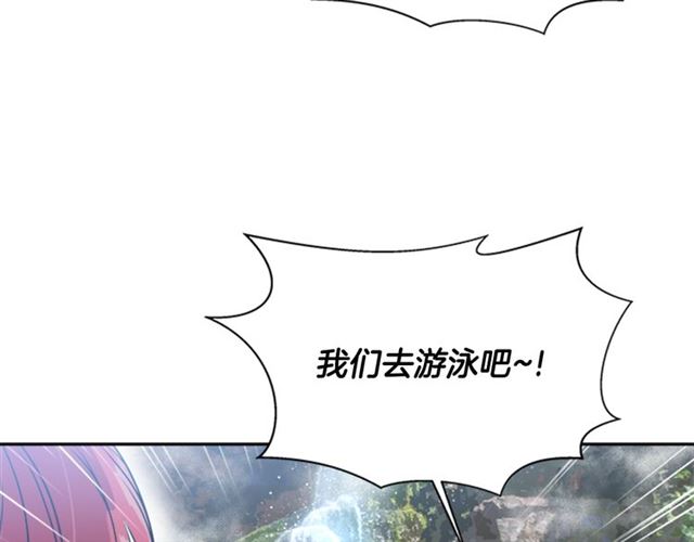 第17话 小冒险变大冒险71