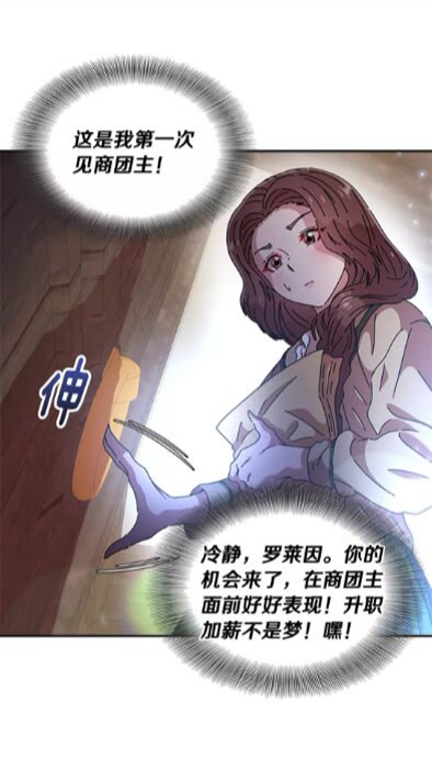 第一季完结话 爸爸带你走61