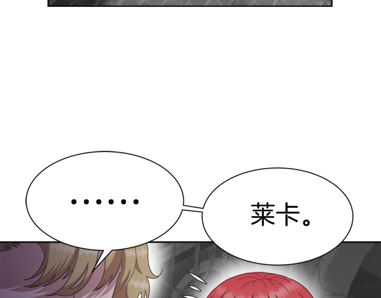 第133话 唤醒公主129