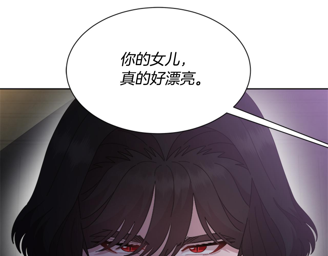 第145话 公主发飙59