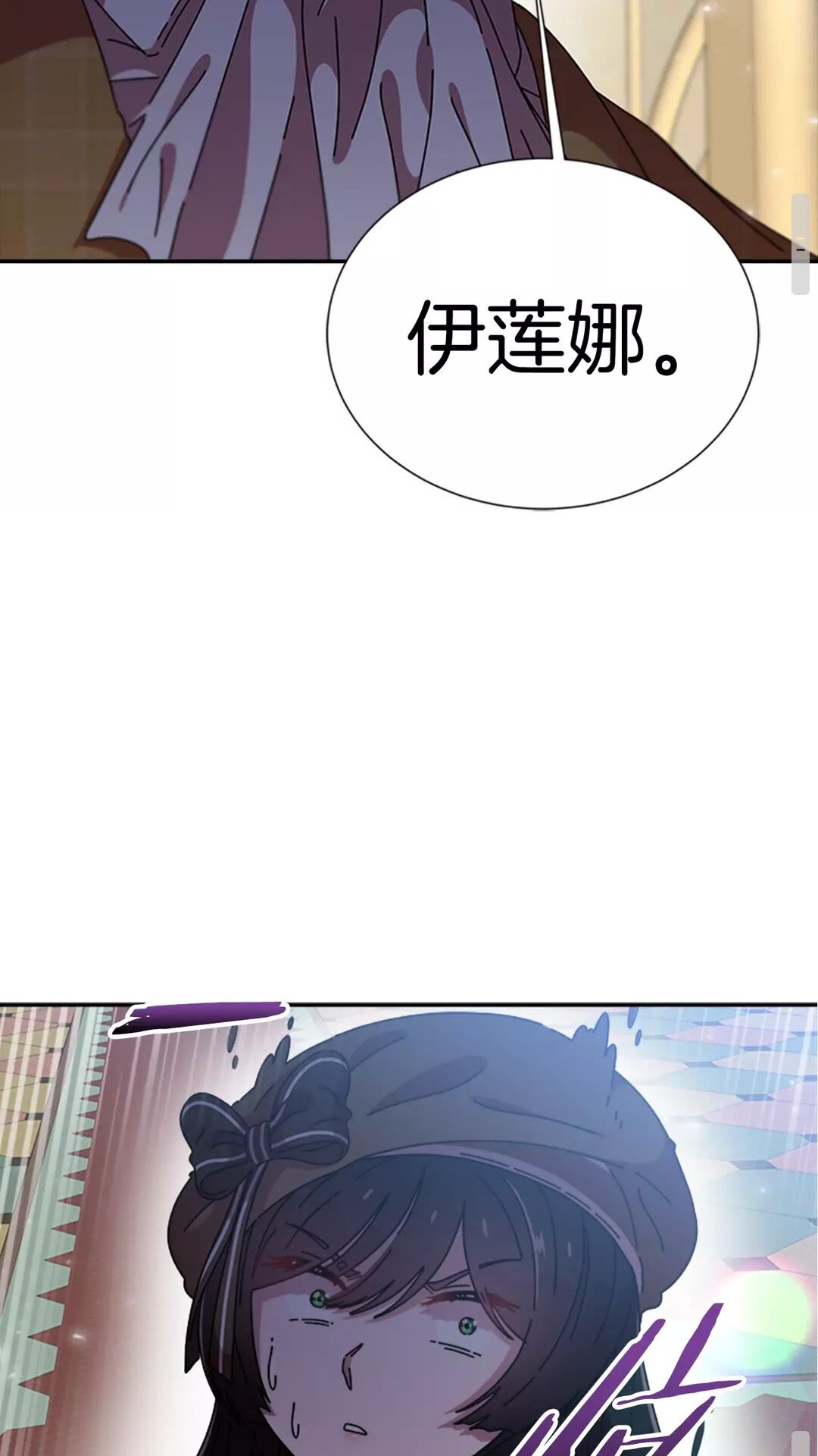 第79话 校...校园F5??56
