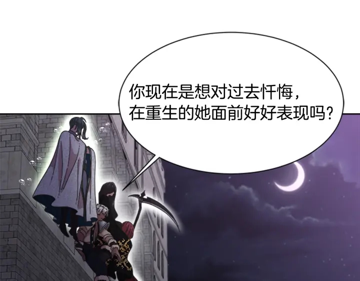 第120话 我喜欢你115