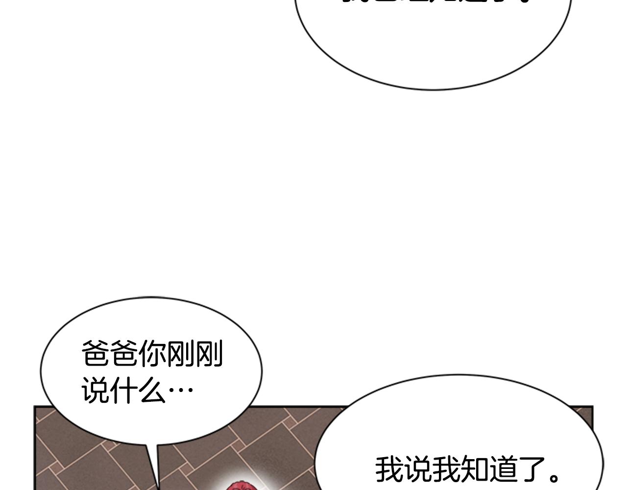 第154话 婚礼75