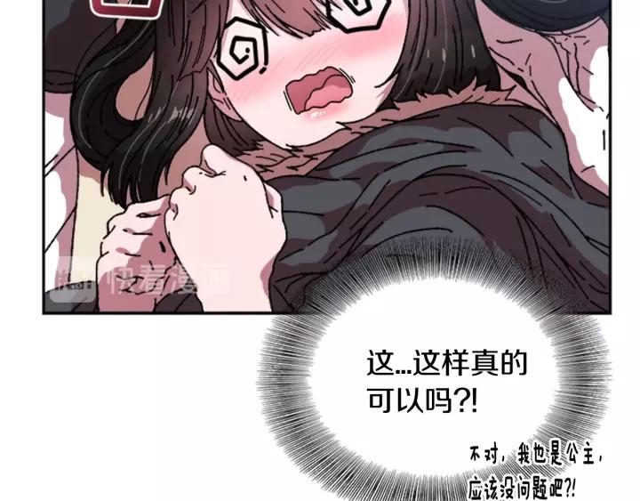 第28话 长得帅也不能抱55