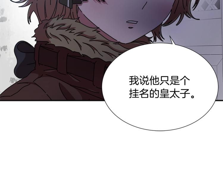 第87话 剑士决斗108