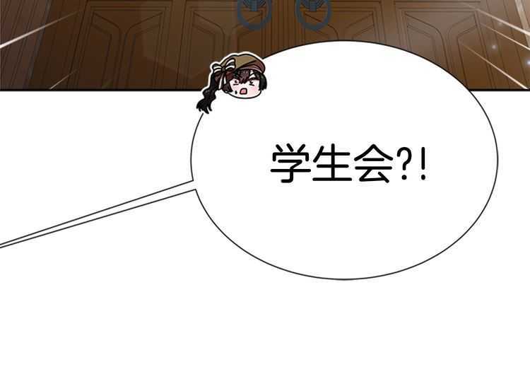 第84话 少女的情书？162