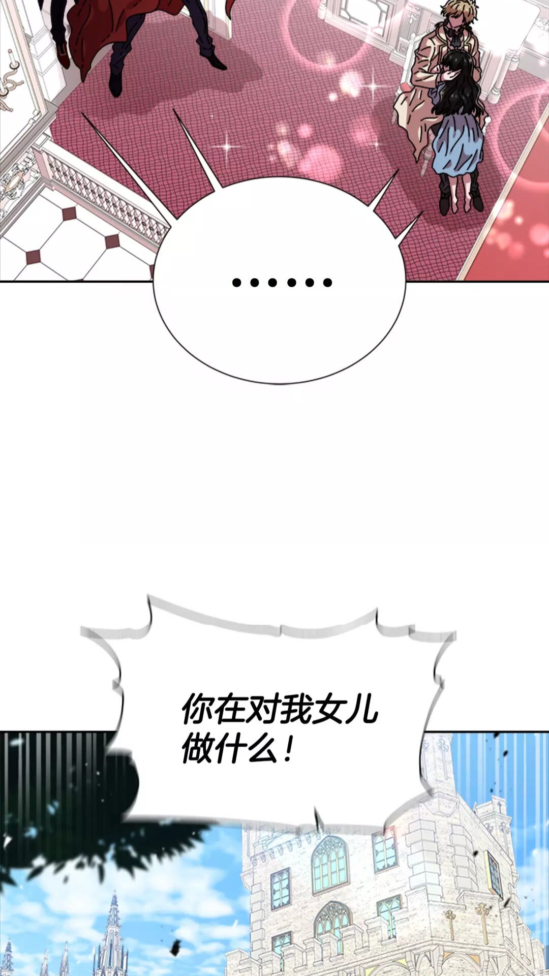 第75话 你哪位啊？68