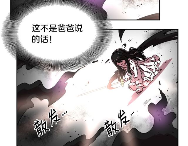 第55话 守护爸爸56
