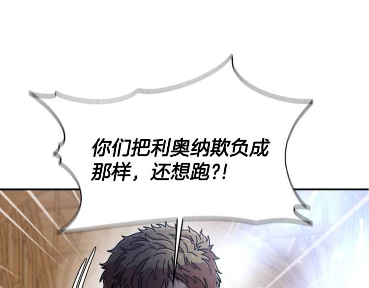 第86话 我要跟你决斗！130