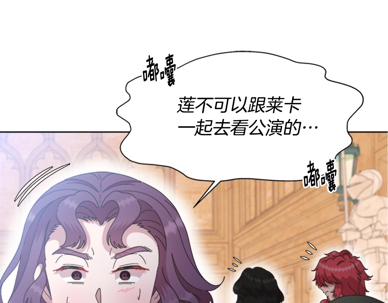 第136话 霸气护妻7