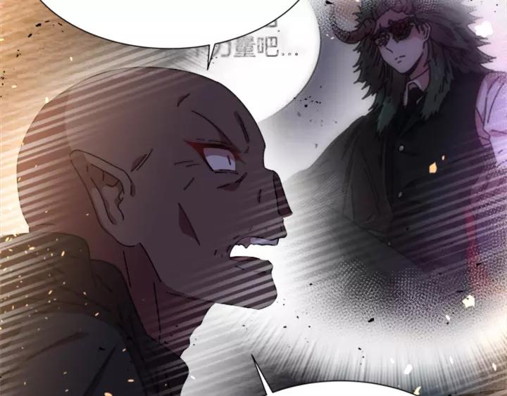 第51话 叛变的秘书90