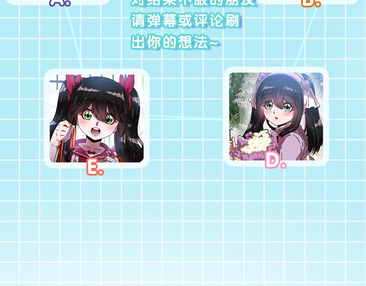 第22话 你是这样的爷爷？！158