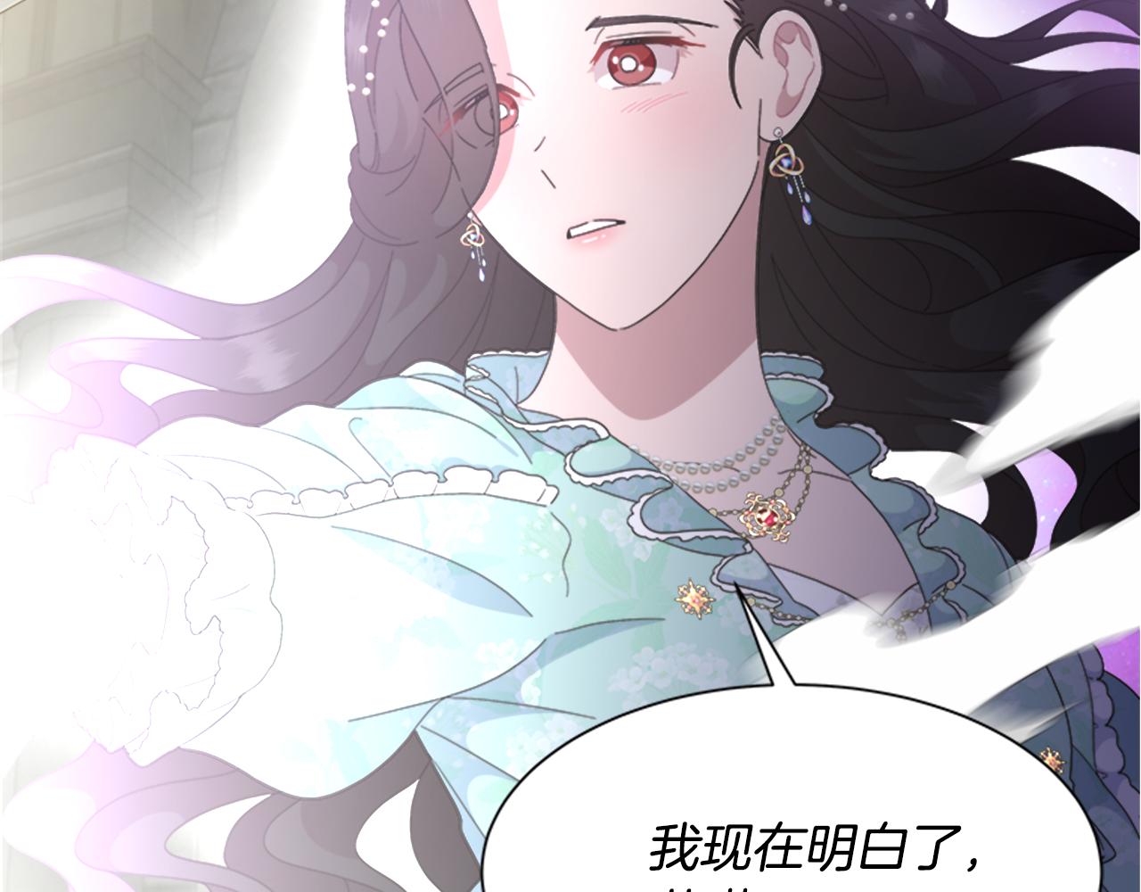 第148话 计划之内173