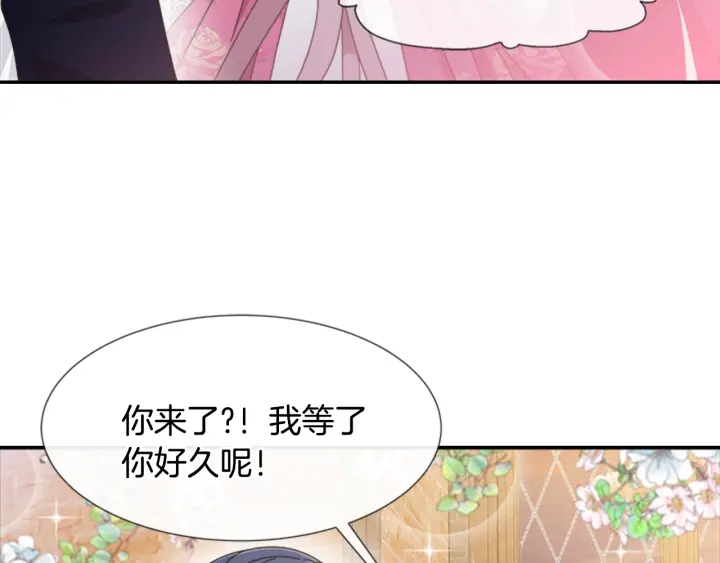 第114话 骑士拍卖？71
