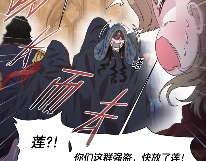 第114话 骑士拍卖？87