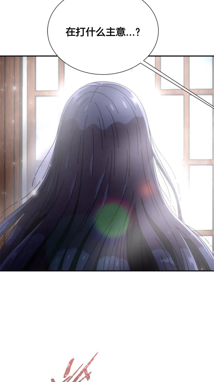 第68话 怎么哭了？71