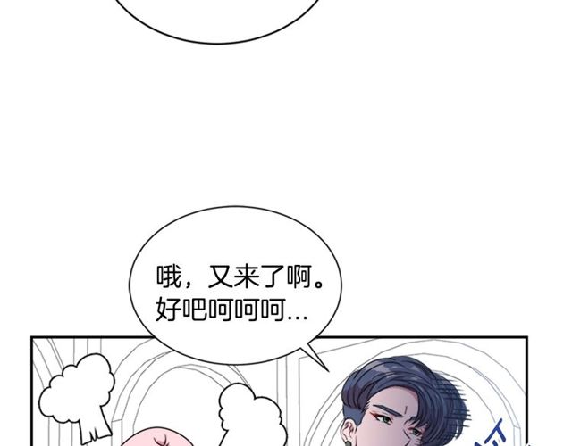 第9话 被反对的友谊63