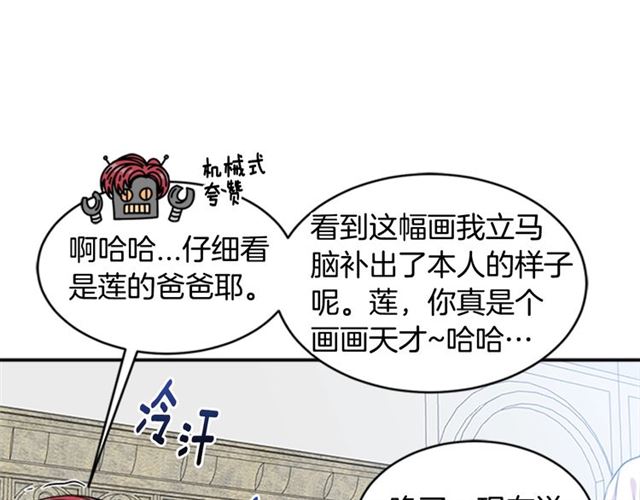 第9话 被反对的友谊57