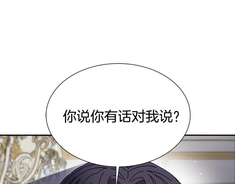 第87话 剑士决斗175