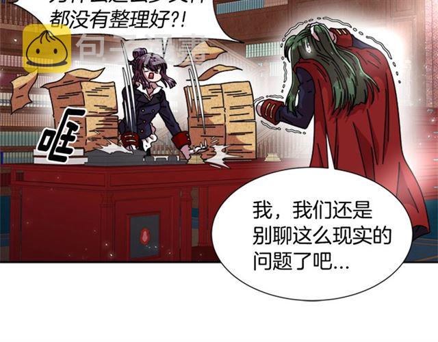 第58话 爸爸剪头发了？13