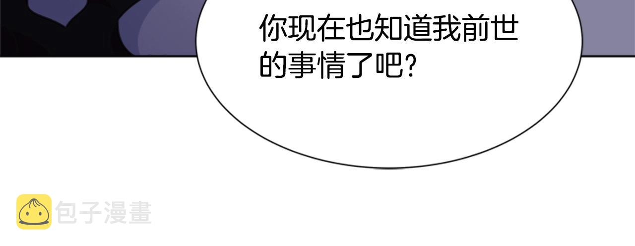 第127话 米爱尔的秘密131