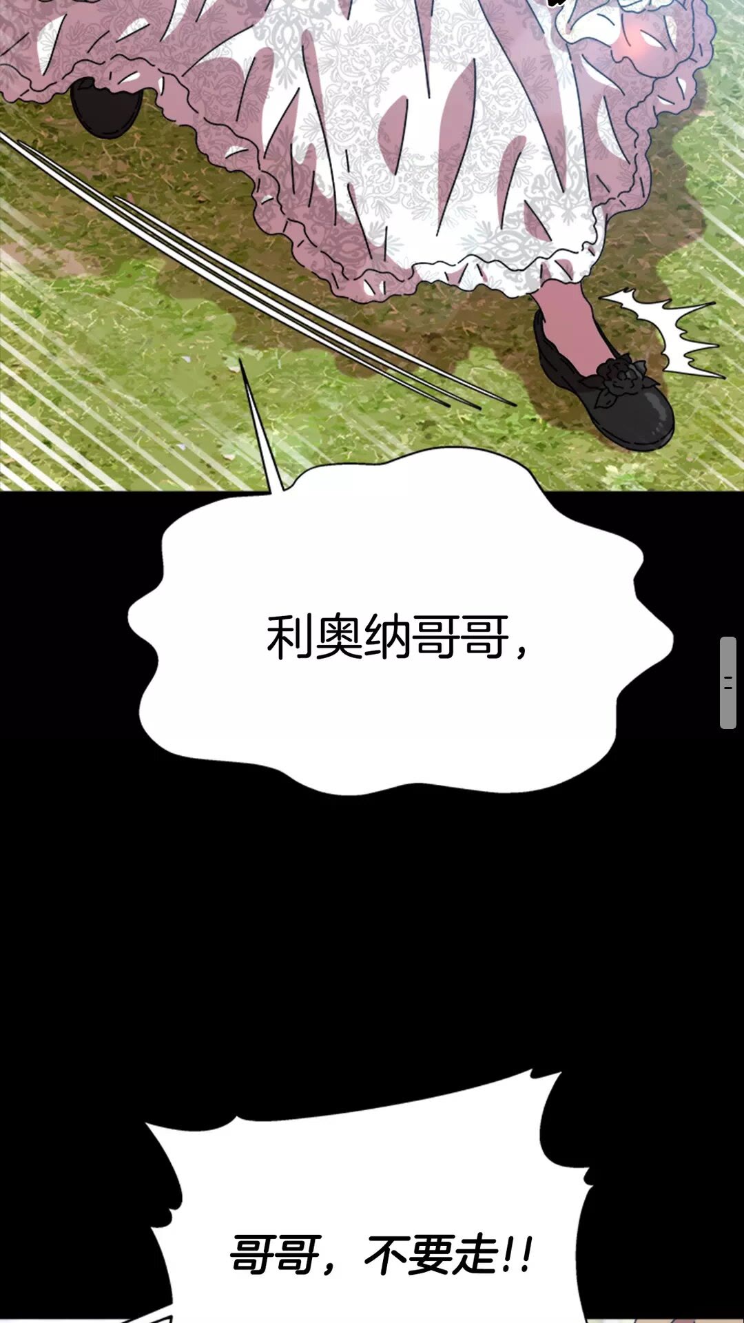 第81话 这么弱的吗？54