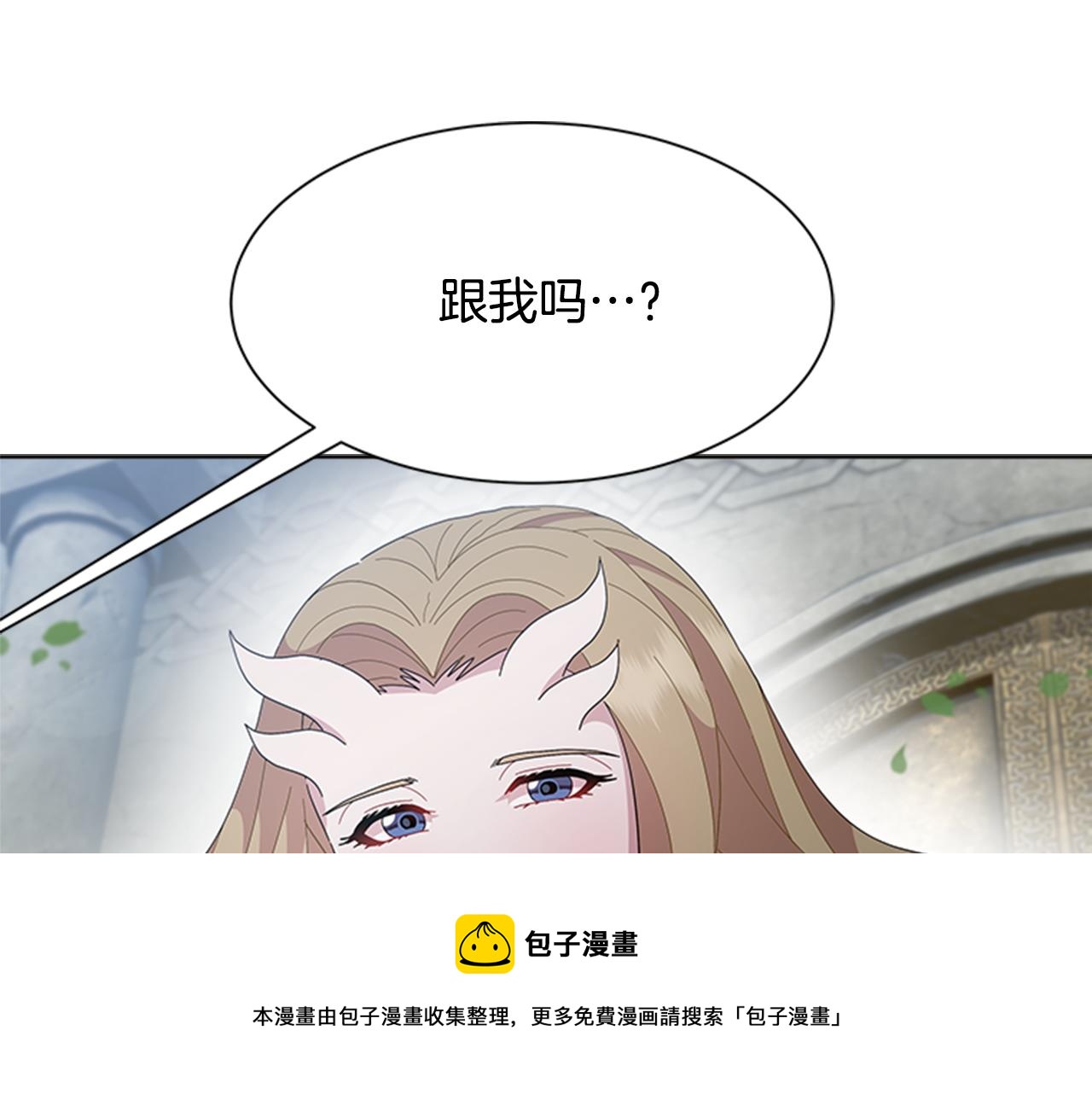 第151话 被嫌弃150