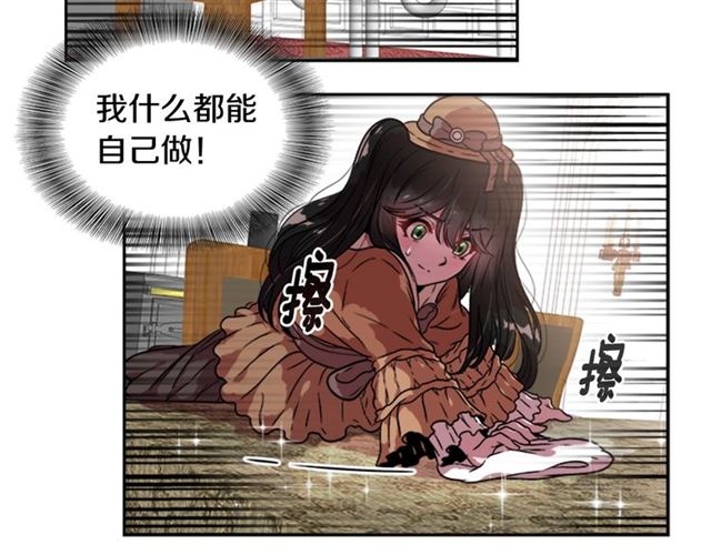 第17话 小冒险变大冒险28