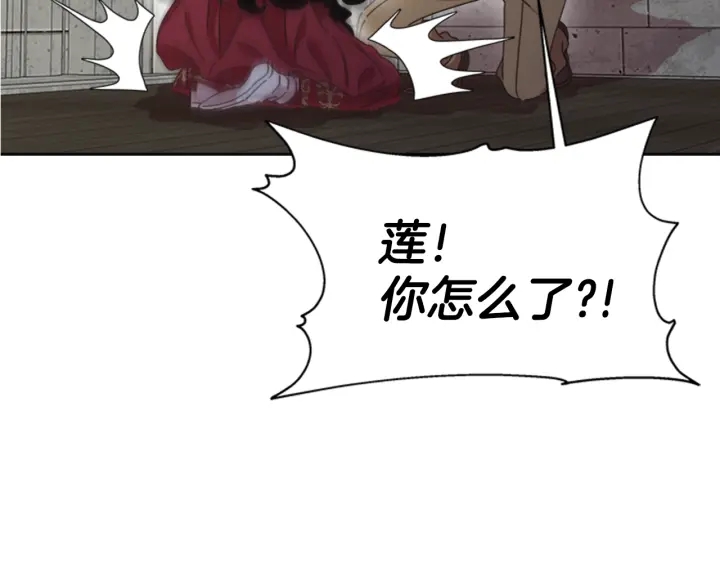 第110话 壁咚194