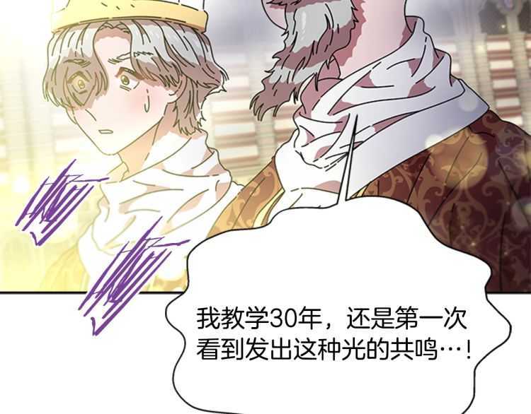 第85话 求婚？！太早了吧109