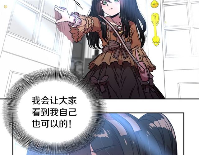 第17话 小冒险变大冒险47