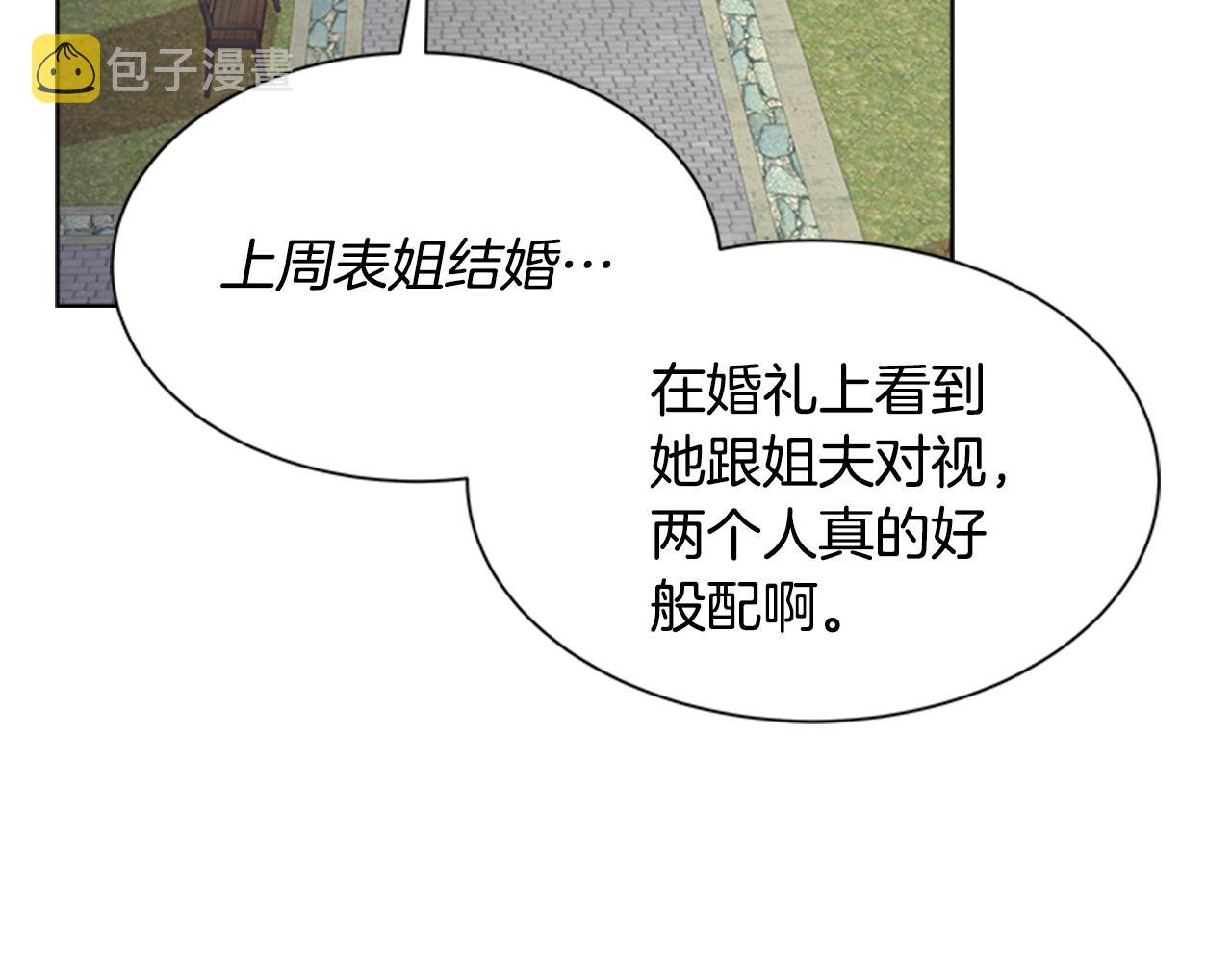 第152话 确定心意41