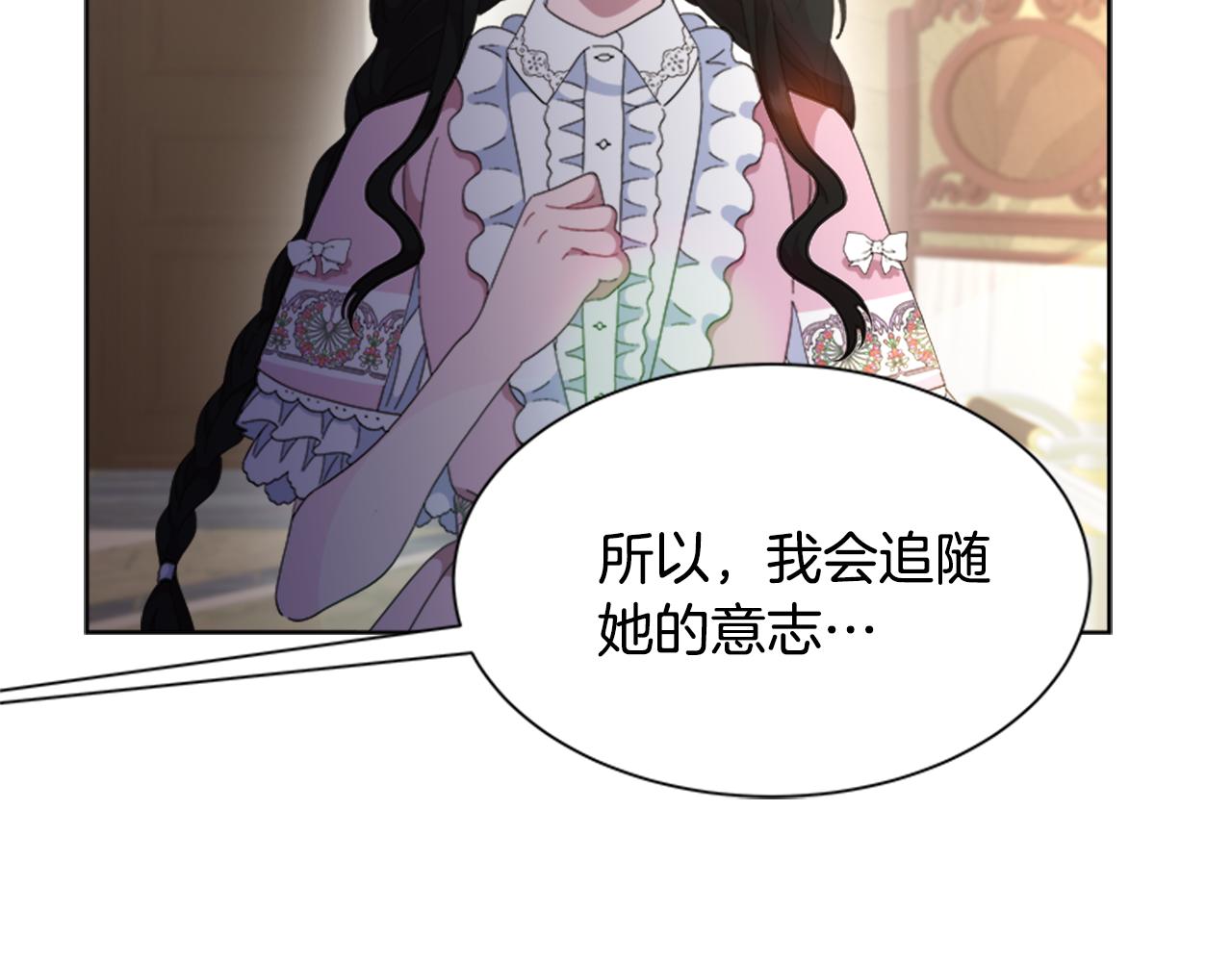 第152话 确定心意141