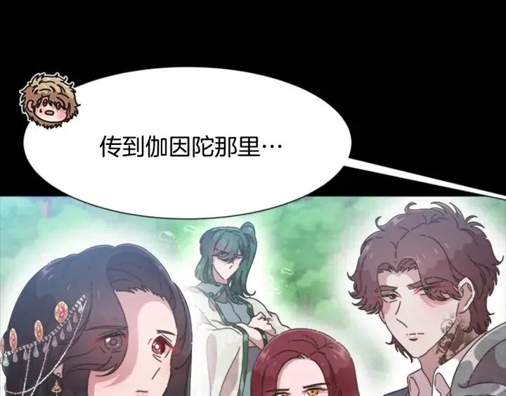 第121话 我们决定交往了130